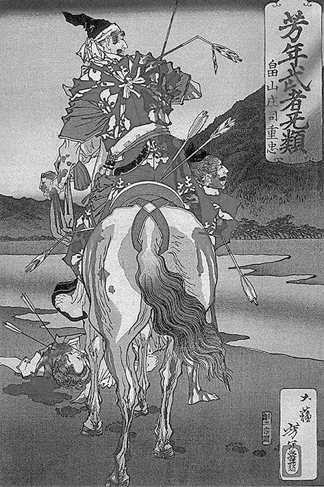 Иллюстрация к книге — Самураи. Первая полная энциклопедия [i_312.jpg]