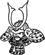 Иллюстрация к книге — Самураи. Первая полная энциклопедия [i_313.jpg]