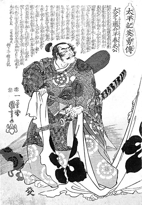 Иллюстрация к книге — Самураи. Первая полная энциклопедия [i_329.jpg]