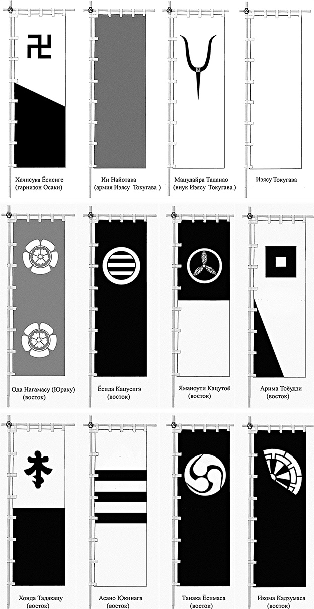 Иллюстрация к книге — Самураи. Первая полная энциклопедия [i_340.jpg]