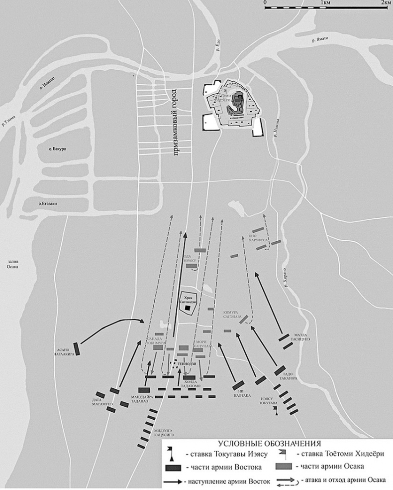Иллюстрация к книге — Самураи. Первая полная энциклопедия [i_354.jpg]