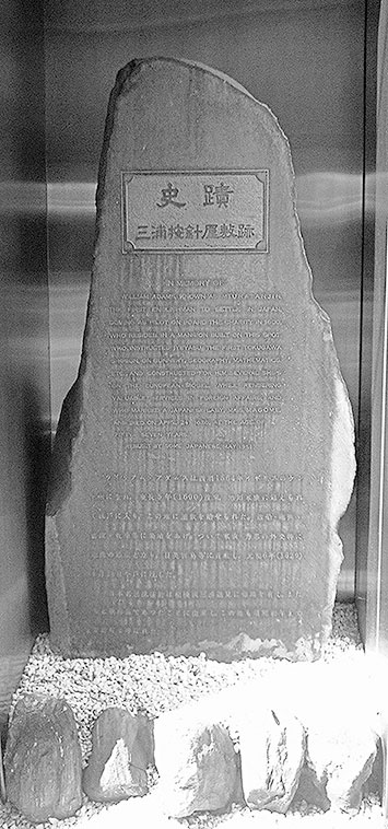 Иллюстрация к книге — Самураи. Первая полная энциклопедия [i_370.jpg]