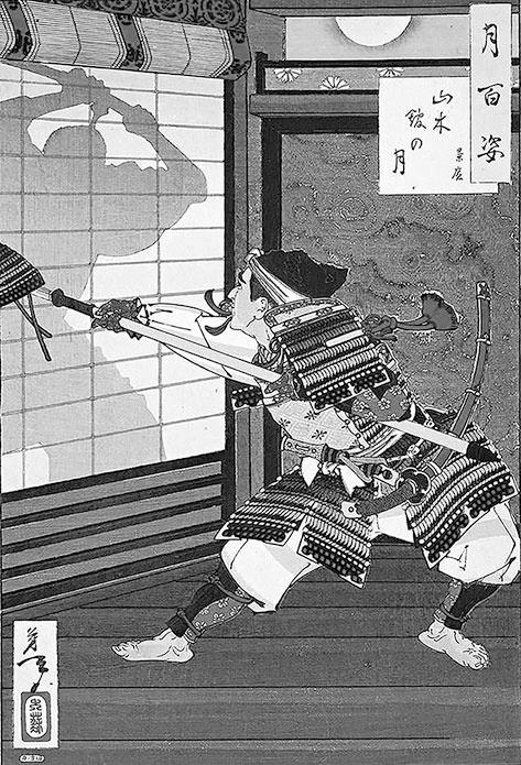 Иллюстрация к книге — Самураи. Первая полная энциклопедия [i_409.jpg]