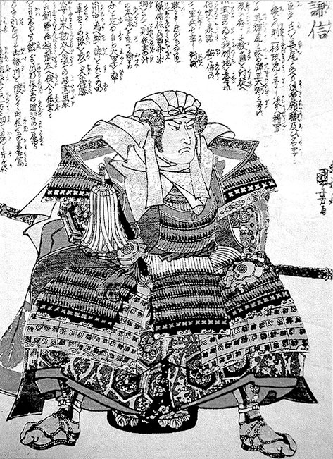 Иллюстрация к книге — Самураи. Первая полная энциклопедия [i_431.jpg]