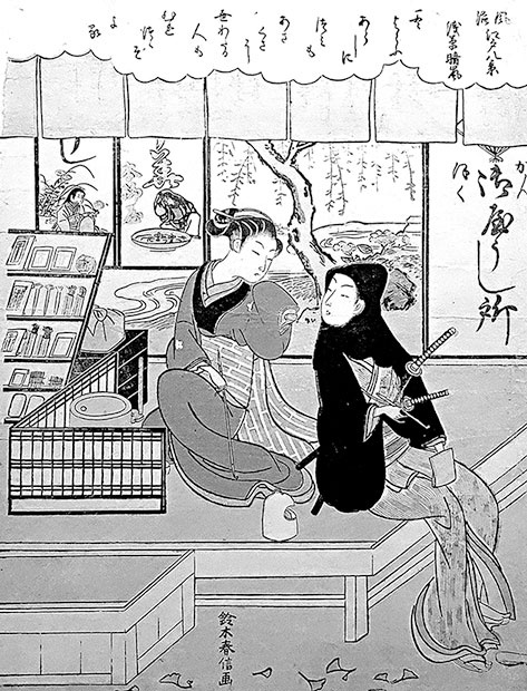 Иллюстрация к книге — Самураи. Первая полная энциклопедия [i_456.jpg]