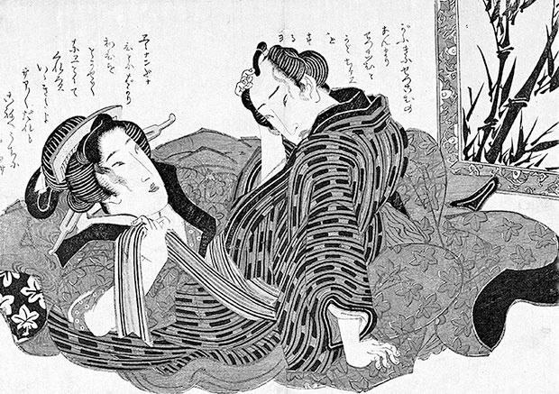 Иллюстрация к книге — Самураи. Первая полная энциклопедия [i_458.jpg]