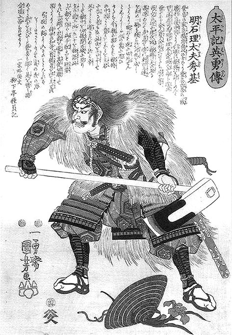 Иллюстрация к книге — Самураи. Первая полная энциклопедия [i_471.jpg]