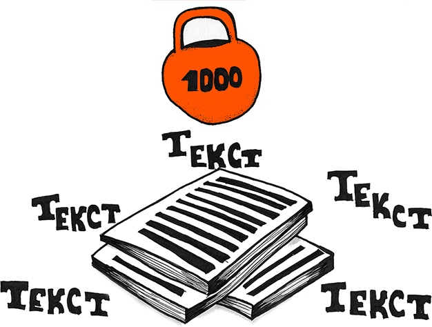 Иллюстрация к книге — Скрайбинг. Объяснить просто [i_006.jpg]