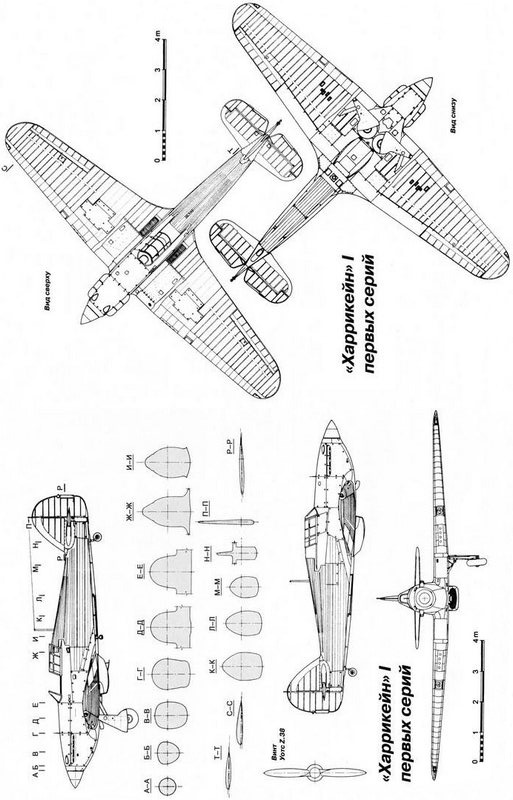 Иллюстрация к книге — «Ураганный» истребитель. «Харрикейны» в бою [i_211.jpg]