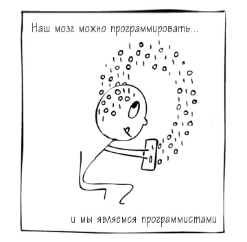 Иллюстрация к книге — Вне зоны доступа. Как не потерять контакт с ребенком в переходном возрасте [i_004.jpg]