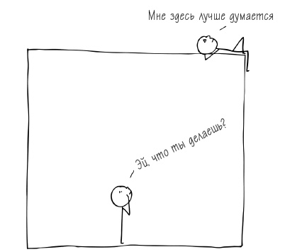 Иллюстрация к книге — Вне зоны доступа. Как не потерять контакт с ребенком в переходном возрасте [i_011.jpg]