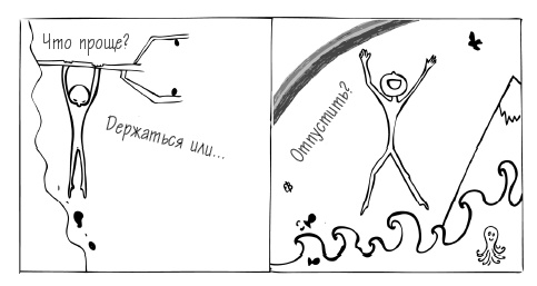 Иллюстрация к книге — Вне зоны доступа. Как не потерять контакт с ребенком в переходном возрасте [i_013.jpg]