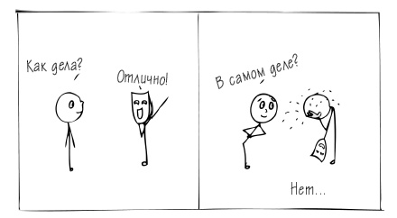 Иллюстрация к книге — Вне зоны доступа. Как не потерять контакт с ребенком в переходном возрасте [i_026.jpg]