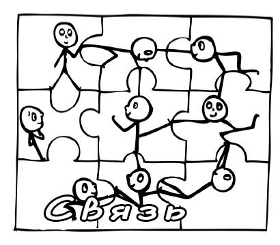 Иллюстрация к книге — Вне зоны доступа. Как не потерять контакт с ребенком в переходном возрасте [i_036.jpg]