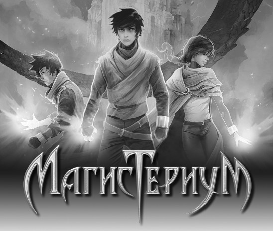 Иллюстрация к книге — Золотая башня [i_002.jpg]