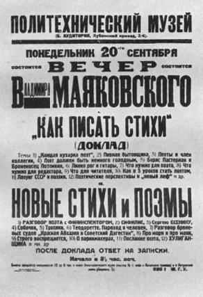 Иллюстрация к книге — Главная тайна горлана-главаря. Книга 4. Сошедший сам [_085.jpg]