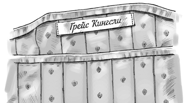 Иллюстрация к книге — Секрет рапторов [_250.jpg]