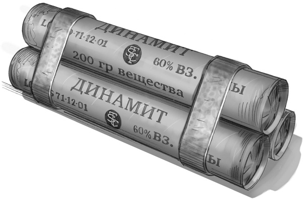 Иллюстрация к книге — Секрет рапторов [_281.jpg]