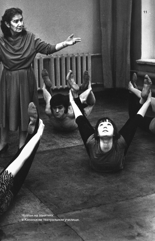 Иллюстрация к книге — Время колоть лёд [i_011.jpg]