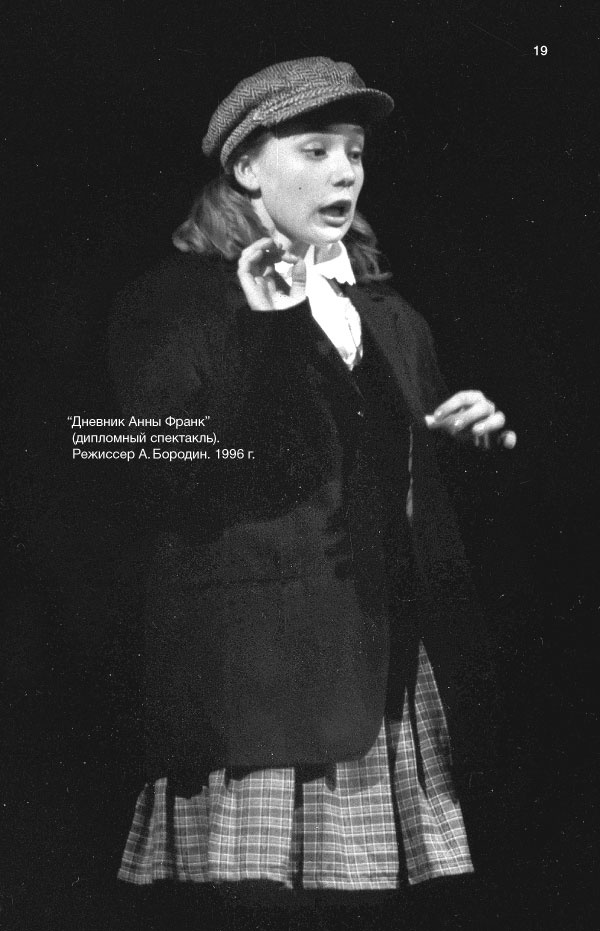 Иллюстрация к книге — Время колоть лёд [i_019.jpg]