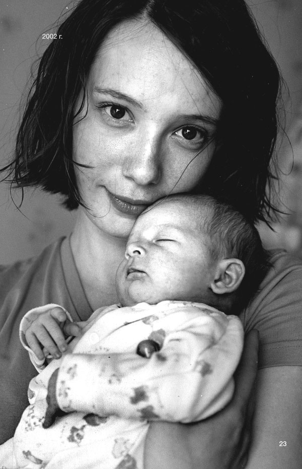 Иллюстрация к книге — Время колоть лёд [i_023.jpg]