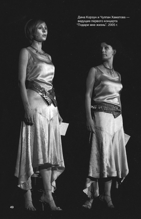 Иллюстрация к книге — Время колоть лёд [i_049.jpg]