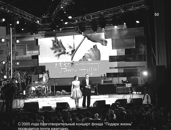 Иллюстрация к книге — Время колоть лёд [i_050.jpg]