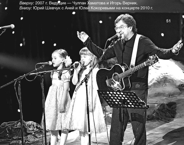 Иллюстрация к книге — Время колоть лёд [i_051.jpg]