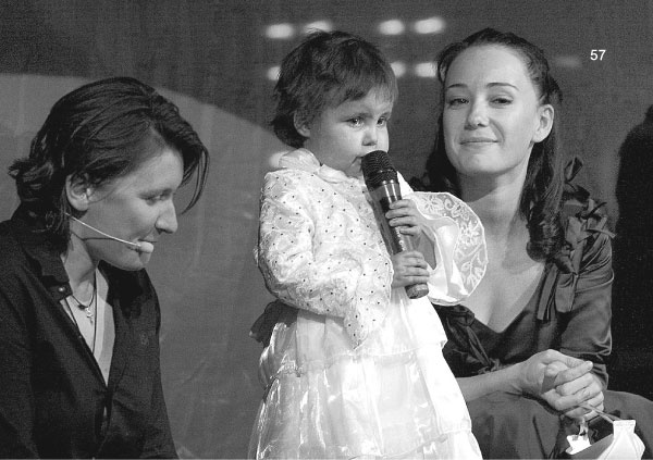 Иллюстрация к книге — Время колоть лёд [i_057.jpg]