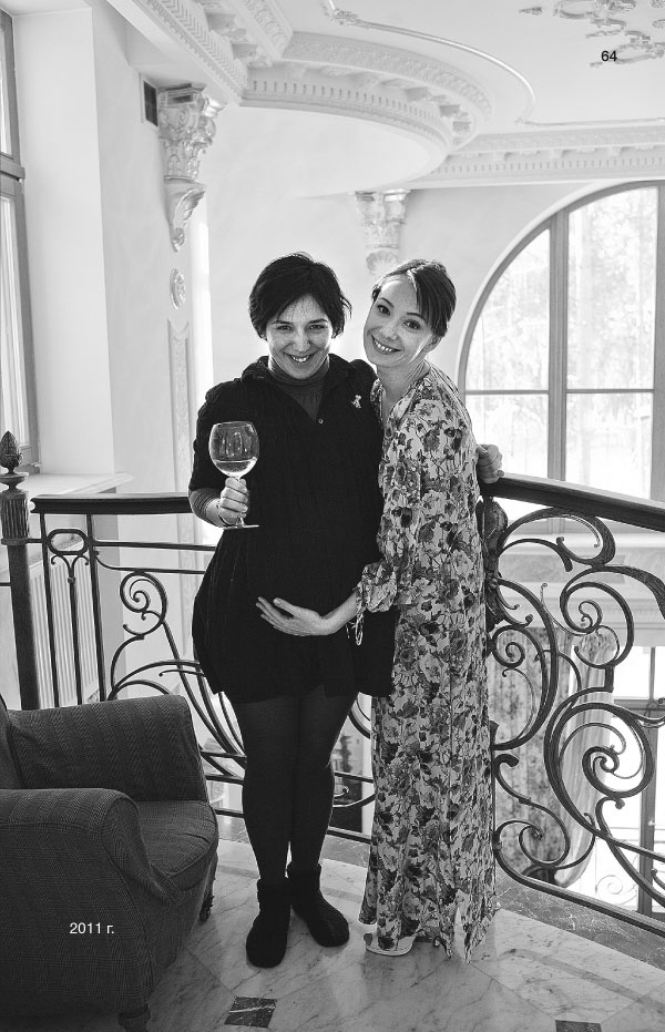 Иллюстрация к книге — Время колоть лёд [i_064.jpg]