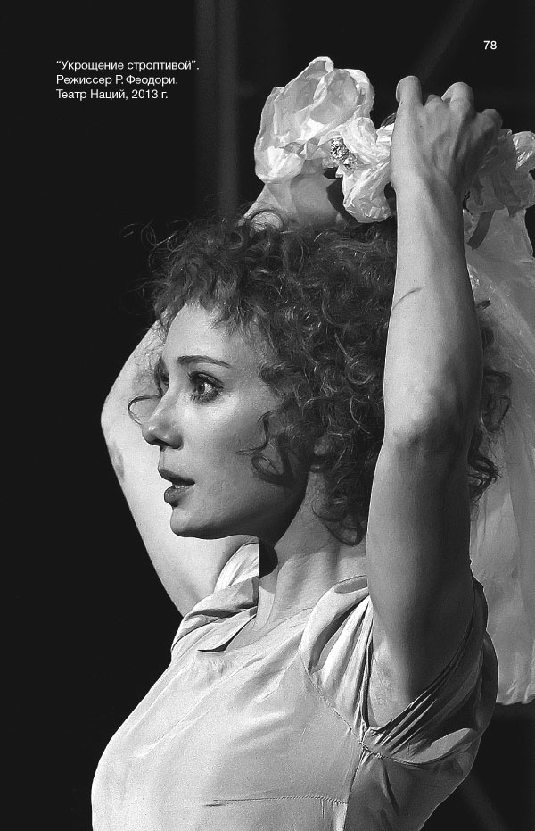 Иллюстрация к книге — Время колоть лёд [i_078.jpg]