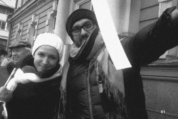 Иллюстрация к книге — Время колоть лёд [i_081.jpg]