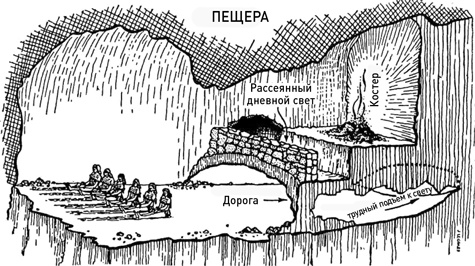 Иллюстрация к книге — Почему мы существуем? Величайшая из когда-либо рассказанных историй [i_002.jpg]