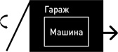 Иллюстрация к книге — Почему мы существуем? Величайшая из когда-либо рассказанных историй [i_025.jpg]