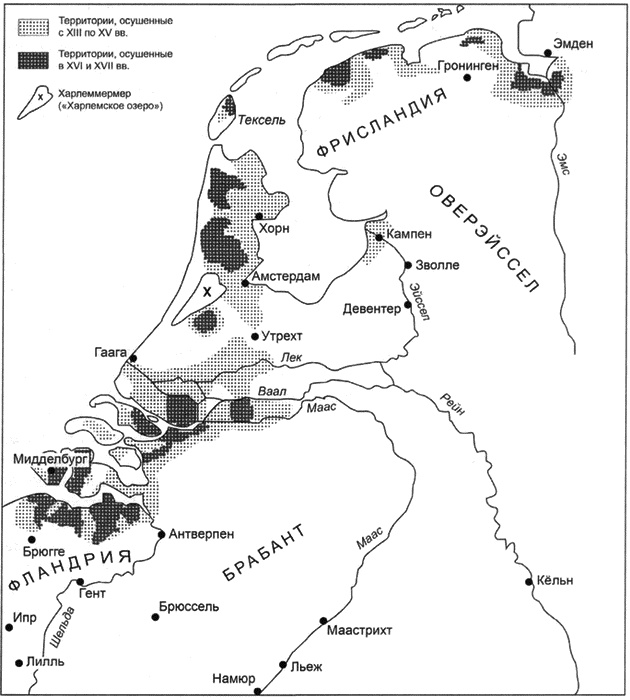 Иллюстрация к книге — Голландская республика. Ее подъем, величие и падение. 1477-1806. Том 1 [i_002.jpg]