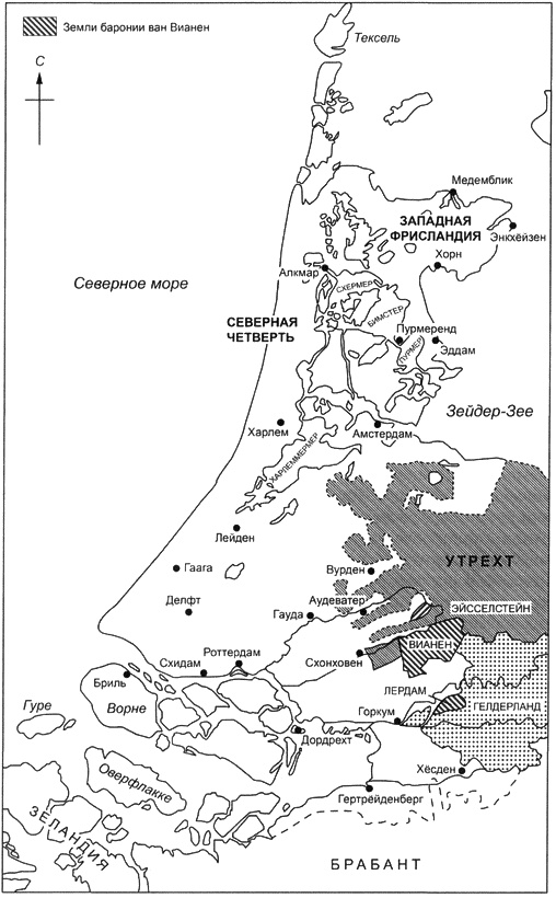 Иллюстрация к книге — Голландская республика. Ее подъем, величие и падение. 1477-1806. Том 1 [i_003.jpg]
