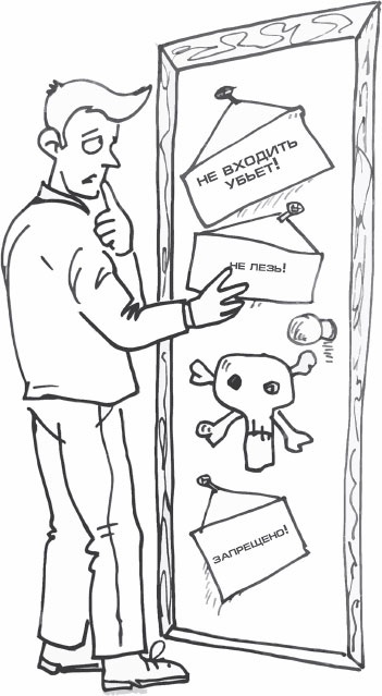 Иллюстрация к книге — Счастливый ребенок. Новые вопросы и новые ответы [_33.jpg]