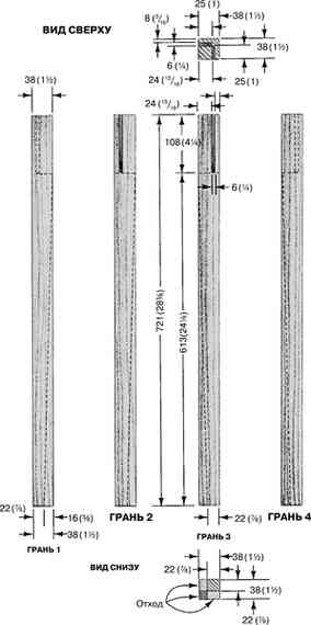 Иллюстрация к книге — Работы по дереву. Мебель для дома своими руками [i_026.jpg]