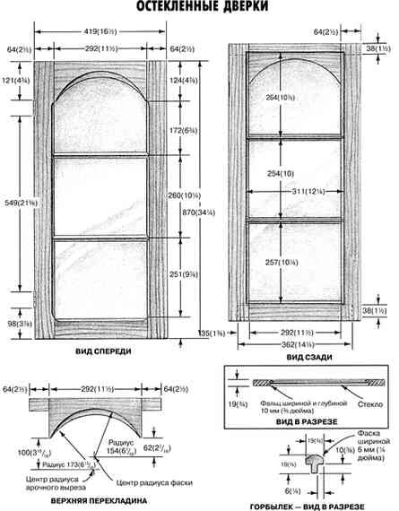 Иллюстрация к книге — Работы по дереву. Мебель для дома своими руками [i_047.jpg]