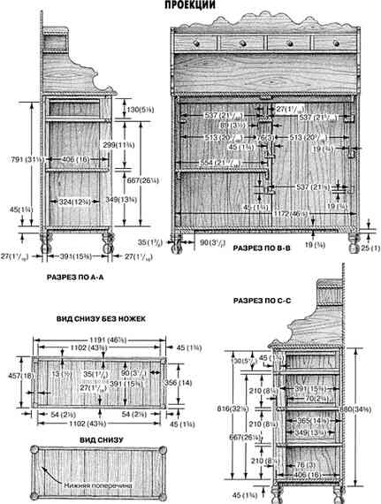 Иллюстрация к книге — Работы по дереву. Мебель для дома своими руками [i_138.jpg]
