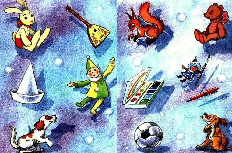 Иллюстрация к книге — Волшебный магазин и другие истории [pic_1.jpg]