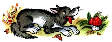 Иллюстрация к книге — Волшебный магазин и другие истории [pic_20.jpg]