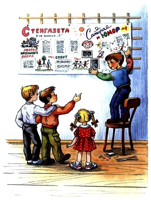 Иллюстрация к книге — Волшебный магазин и другие истории [pic_29.jpg]