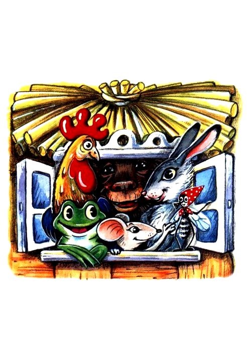 Иллюстрация к книге — Волшебный магазин и другие истории [pic_3.jpg]