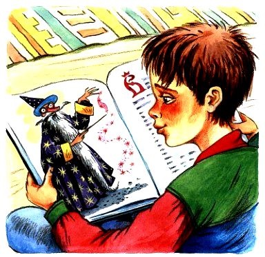 Иллюстрация к книге — Волшебный магазин и другие истории [pic_36.jpg]