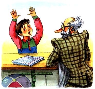 Иллюстрация к книге — Волшебный магазин и другие истории [pic_44.jpg]