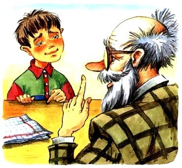 Иллюстрация к книге — Волшебный магазин и другие истории [pic_45.jpg]