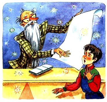 Иллюстрация к книге — Волшебный магазин и другие истории [pic_46.jpg]