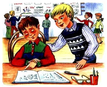 Иллюстрация к книге — Волшебный магазин и другие истории [pic_55.jpg]