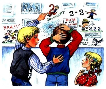 Иллюстрация к книге — Волшебный магазин и другие истории [pic_56.jpg]